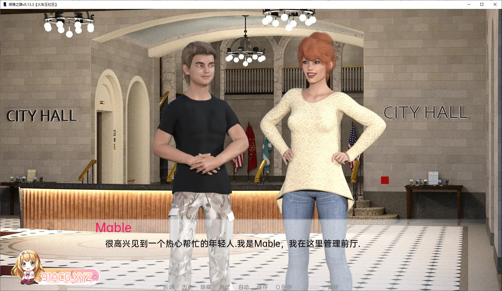 [欧美SLG/汉化]艰难之路v0.32.5 Free AI汉化版[PC+安卓][FM/4G/百度]-第4张-游戏-哥特动漫王国-ACG交流分享论坛