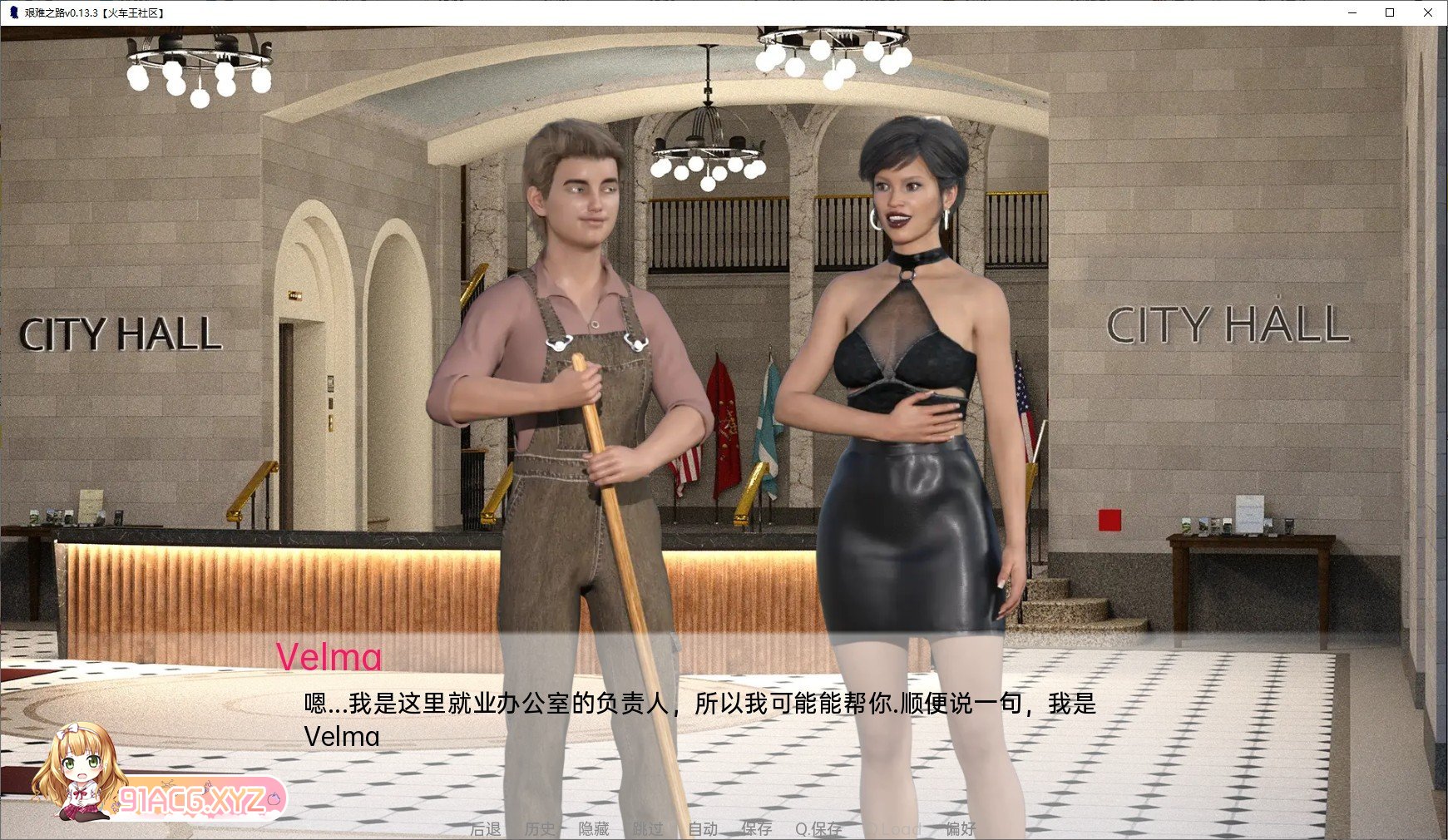 [欧美SLG/汉化]艰难之路v0.32.5 Free AI汉化版[PC+安卓][FM/4G/百度]-第2张-游戏-哥特动漫王国-ACG交流分享论坛