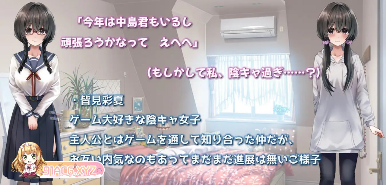 [SLG/PC/AI汉化] 気になる陰キャ女子が陽キャに変えられていく日常生活 v1.02 [FM/1.4G/夸克OD]-第2张-游戏-次元小屋-ACG交流分享论坛