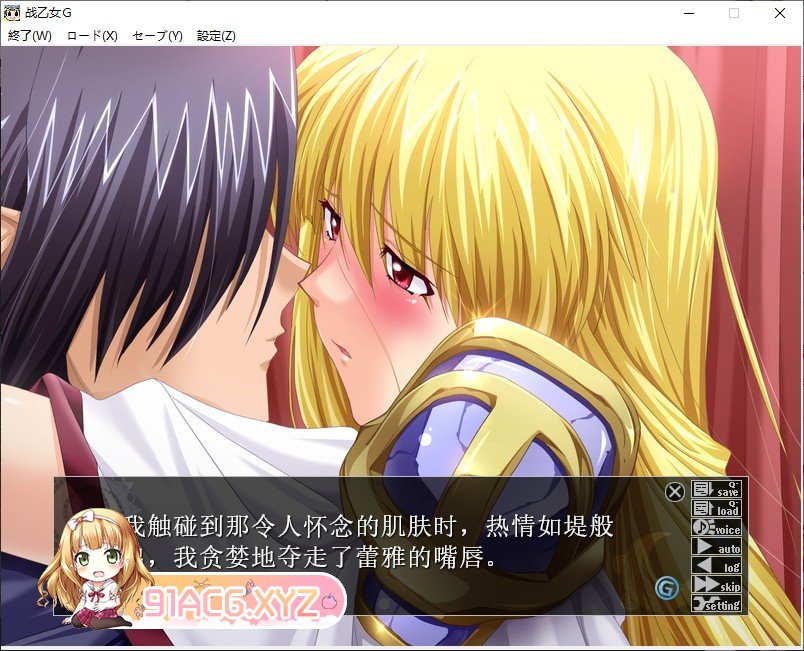[拔作ADV/汉化]战斗女武神瓦尔基里G ～黄昏的女武神们～AI汉化版+全CG存档[新汉化][FM/2.2G/百度]-第4张-游戏-次元小屋-ACG交流分享论坛