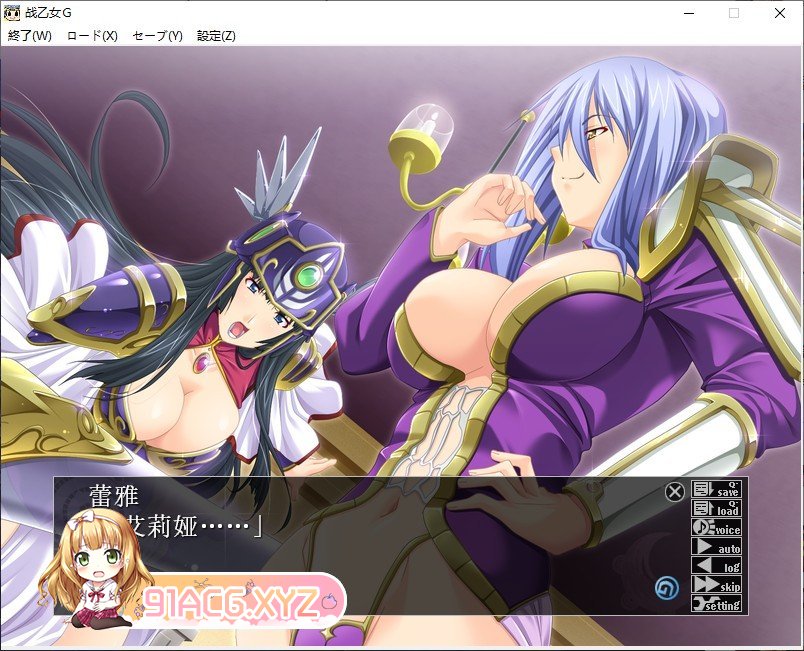 [拔作ADV/汉化]战斗女武神瓦尔基里G ～黄昏的女武神们～AI汉化版+全CG存档[新汉化][FM/2.2G/百度]-第6张-游戏-次元小屋-ACG交流分享论坛