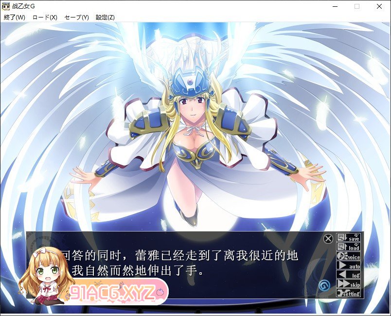 [拔作ADV/汉化]战斗女武神瓦尔基里G ～黄昏的女武神们～AI汉化版+全CG存档[新汉化][FM/2.2G/百度]-第2张-游戏-次元小屋-ACG交流分享论坛