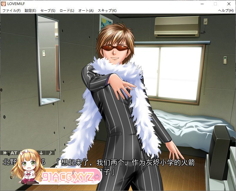 [拔作ADV/汉化]LOVEMILF AI汉化版+全CG存档[新汉化][FM/950M/百度]-第2张-游戏-次元小屋-ACG交流分享论坛