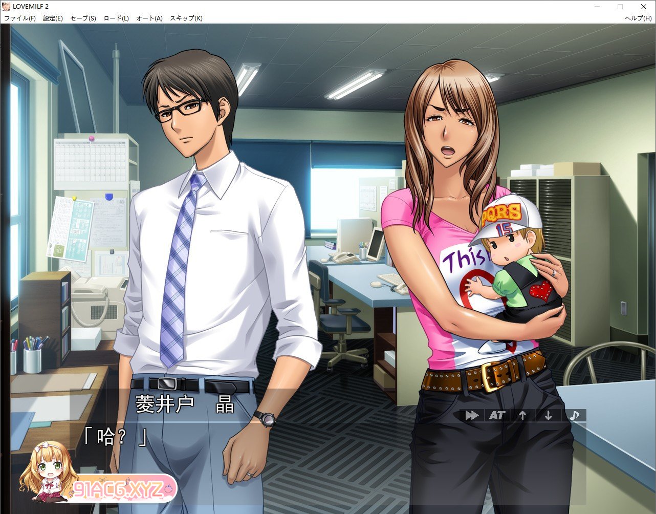 [拔作ADV/汉化]LOVEMILF 2 AI汉化版+全CG存档[新汉化][FM/1.4G/百度]-第3张-游戏-次元小屋-ACG交流分享论坛