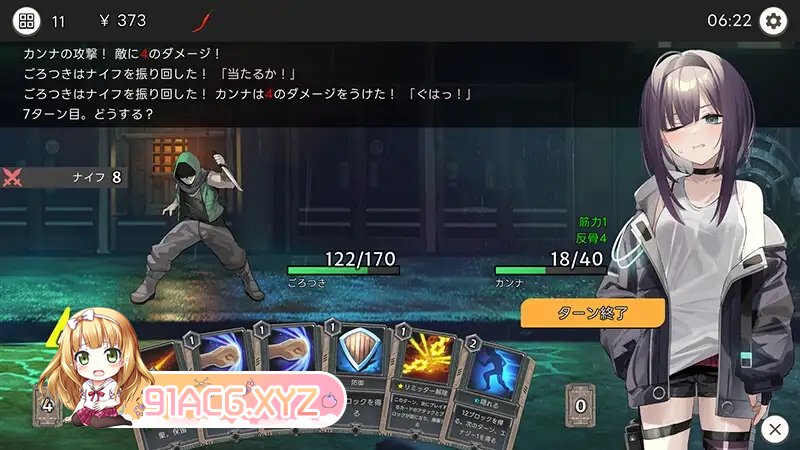 [RPG/HAG/日文]Dead-End City: 退廃の街の少女 Ver1.02[FM/OD/百度/166MB]-第3张-游戏-哥特动漫王国-ACG交流分享论坛