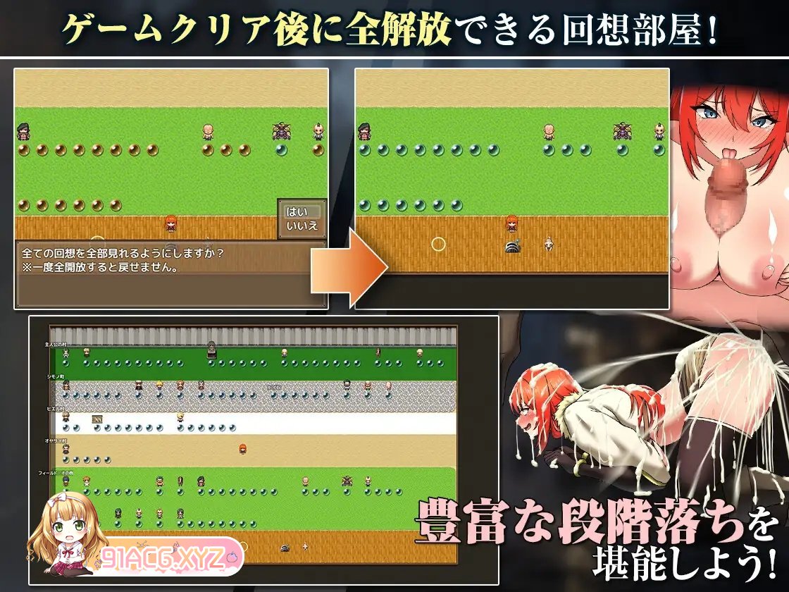 [RPG/汉化/NTR]丽贝卡与淫咒之剑二 AI汉化XY版[新汉化][PC+安卓][FM/2.2G/百度]-第14张-游戏-次元小屋-ACG交流分享论坛