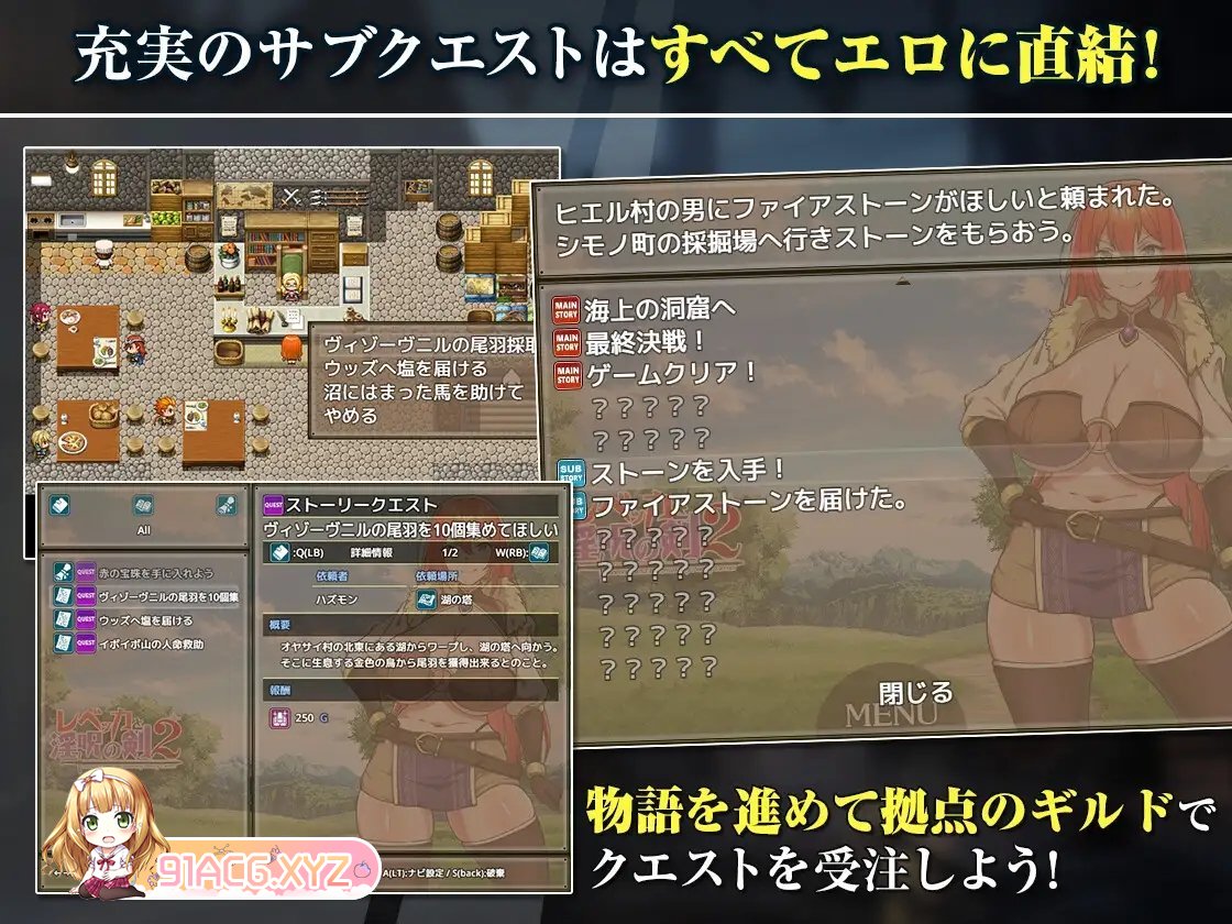 [RPG/汉化/NTR]丽贝卡与淫咒之剑二 AI汉化XY版[新汉化][PC+安卓][FM/2.2G/百度]-第9张-游戏-次元小屋-ACG交流分享论坛