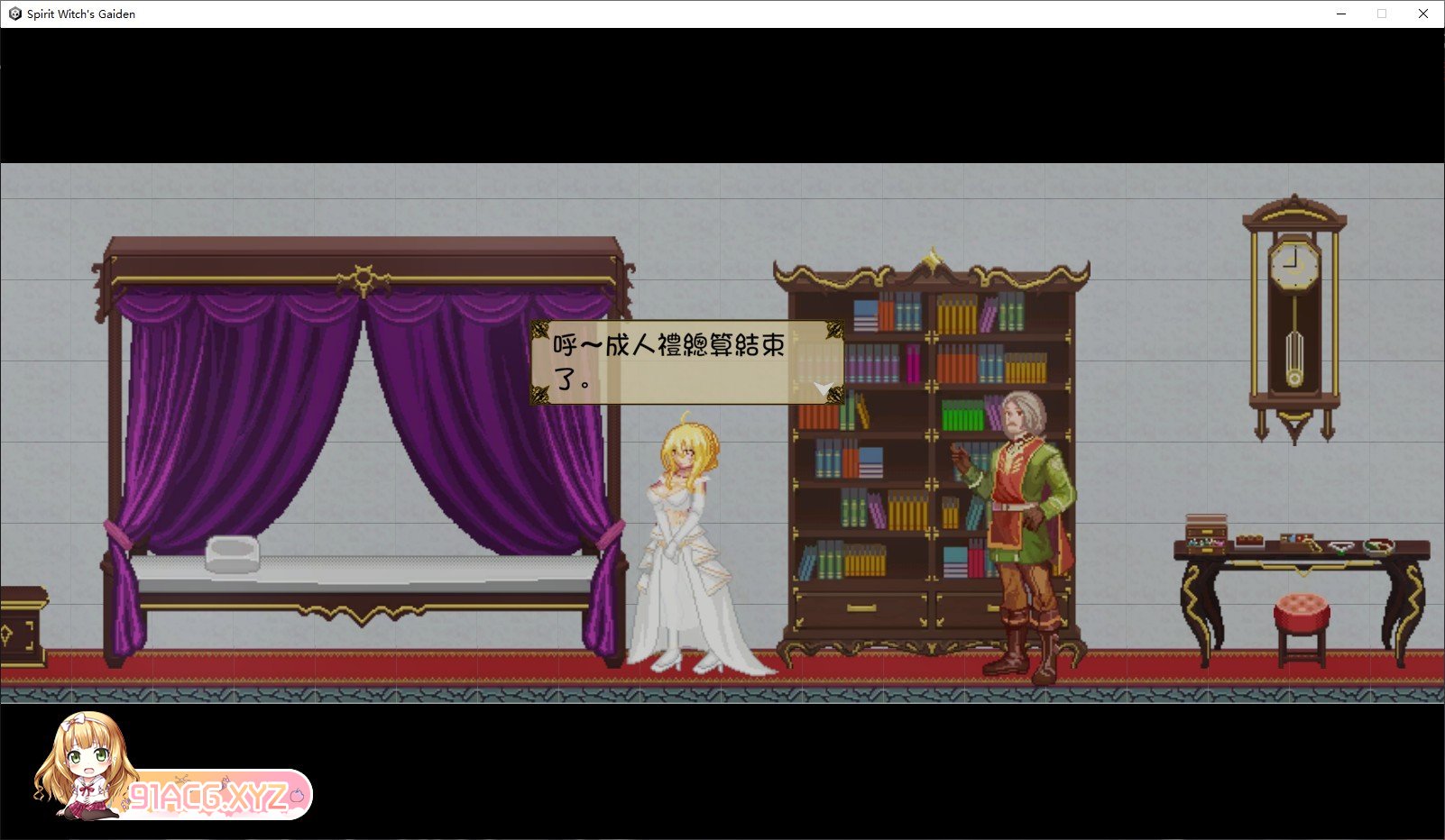 [像素ACT/中文/动态]灵魔女外传V0.2 官方中文步兵版[新作][FM/780M/百度]-第2张-游戏-哥特动漫王国-ACG交流分享论坛