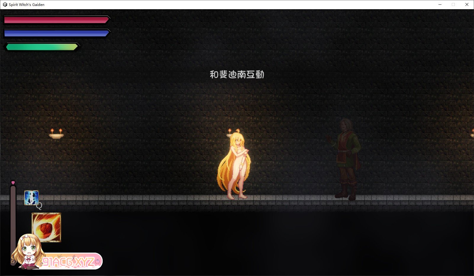 [像素ACT/中文/动态]灵魔女外传V0.2 官方中文步兵版[新作][FM/780M/百度]-第3张-游戏-哥特动漫王国-ACG交流分享论坛