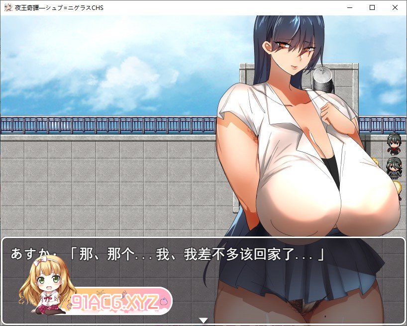 [RPG/中文]夜王奇譚-シュブ=ニグラスV1.06 官方中文版+存档[新作][FM/720M/百度]-第2张-游戏-次元小屋-ACG交流分享论坛