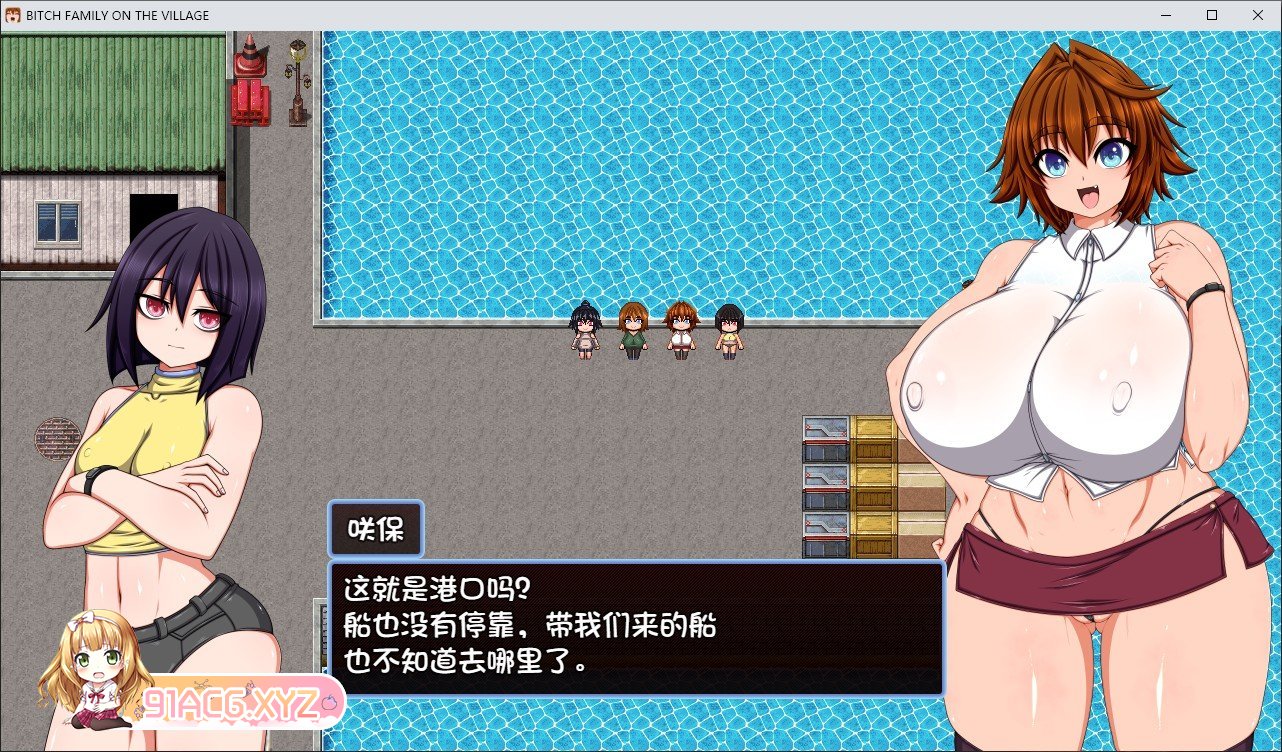 [精品RPG/汉化]村里的婊子家族 内嵌AI汉化版+存档[新汉化][FM/6.5G/百度]-第2张-游戏-次元小屋-ACG交流分享论坛