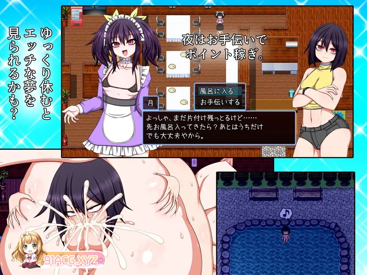 [精品RPG/汉化]村里的婊子家族 内嵌AI汉化版+存档[新汉化][FM/6.5G/百度]-第13张-游戏-次元小屋-ACG交流分享论坛