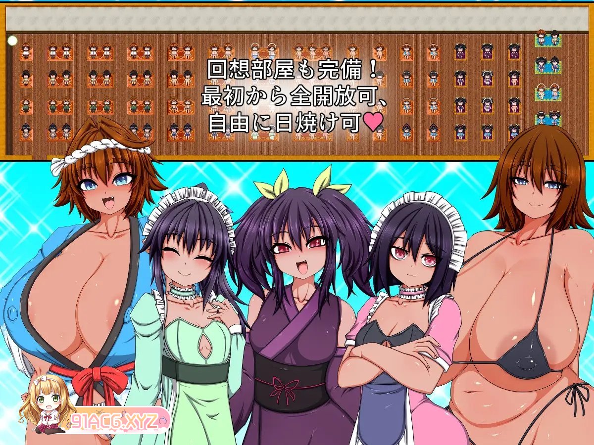 [精品RPG/汉化]村里的婊子家族 内嵌AI汉化版+存档[新汉化][FM/6.5G/百度]-第8张-游戏-次元小屋-ACG交流分享论坛