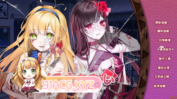 [SLG] [迅雷云/OD/FM]冥婚交友中心《厉鬼的恋爱指南》STEAM官方中文[简+繁]（1.78G）-第2张-游戏-次元小屋-ACG交流分享论坛