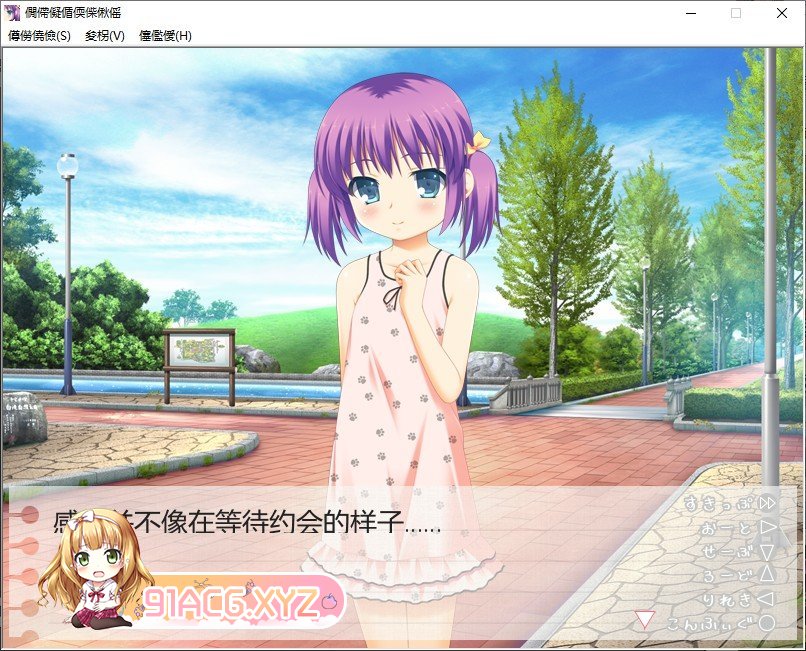 [拔作ADV/汉化]在厕所恶作剧 AI汉化版+全CG存档[新汉化][FM/180M/百度]-第2张-游戏-次元小屋-ACG交流分享论坛