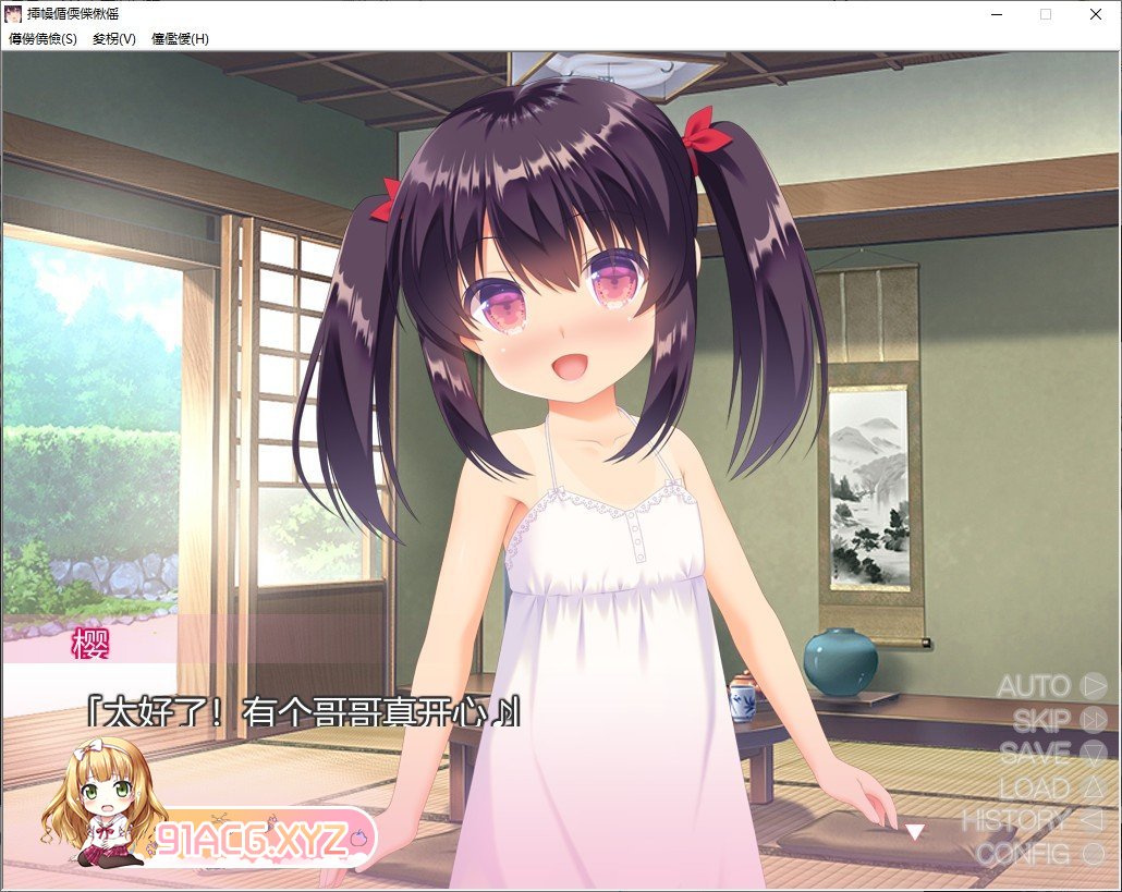 [拔作ADV/汉化]乡下的恶作剧 AI汉化版+全CG存档[新汉化][FM/380M/百度]-第3张-游戏-哥特动漫王国-ACG交流分享论坛
