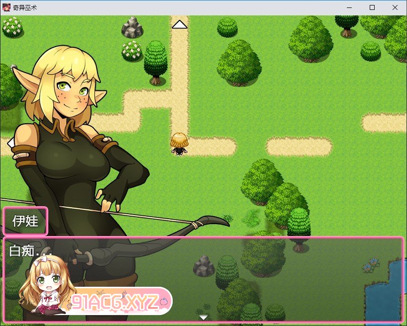 [欧美2D/汉化/动态]奇异巫术V0.8.1 AI汉化版[新汉化][FM/420M/百度]-第8张-游戏-次元小屋-ACG交流分享论坛