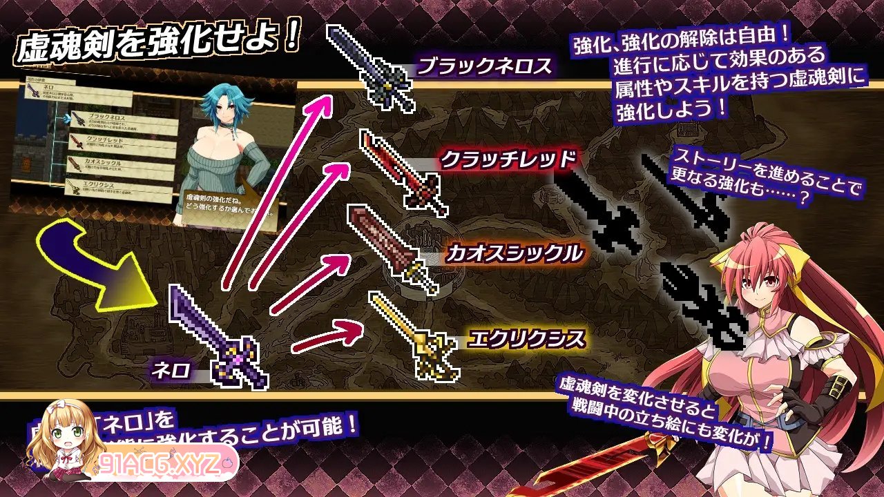 [精品RPG/汉化/换装]虚魂剑拉姆达内洛斯R 挂载AI汉化版+存档[新汉化][FM/5.2G/百度]-第8张-游戏-次元小屋-ACG交流分享论坛