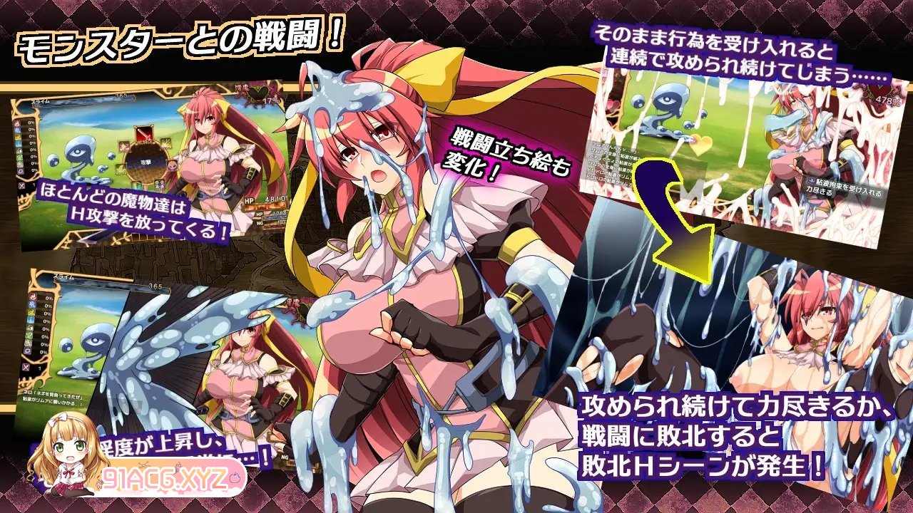 [精品RPG/汉化/换装]虚魂剑拉姆达内洛斯R 挂载AI汉化版+存档[新汉化][FM/5.2G/百度]-第12张-游戏-次元小屋-ACG交流分享论坛