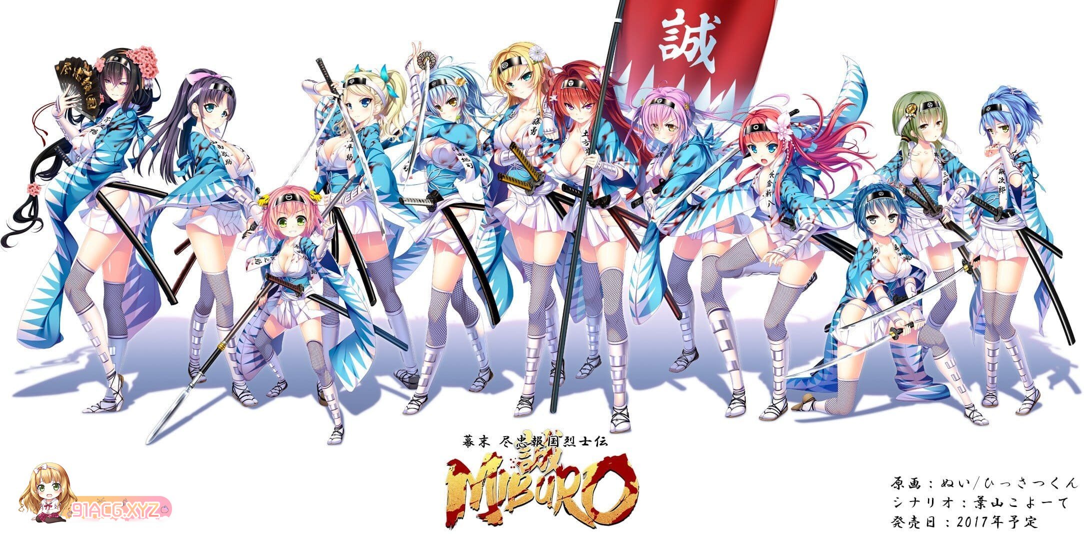 [ADV/PC/AI汉化] 幕末 尽忠報国烈士伝 V1.30 AI汉化版 [FM/5G/夸克OD]-第4张-游戏-次元小屋-ACG交流分享论坛