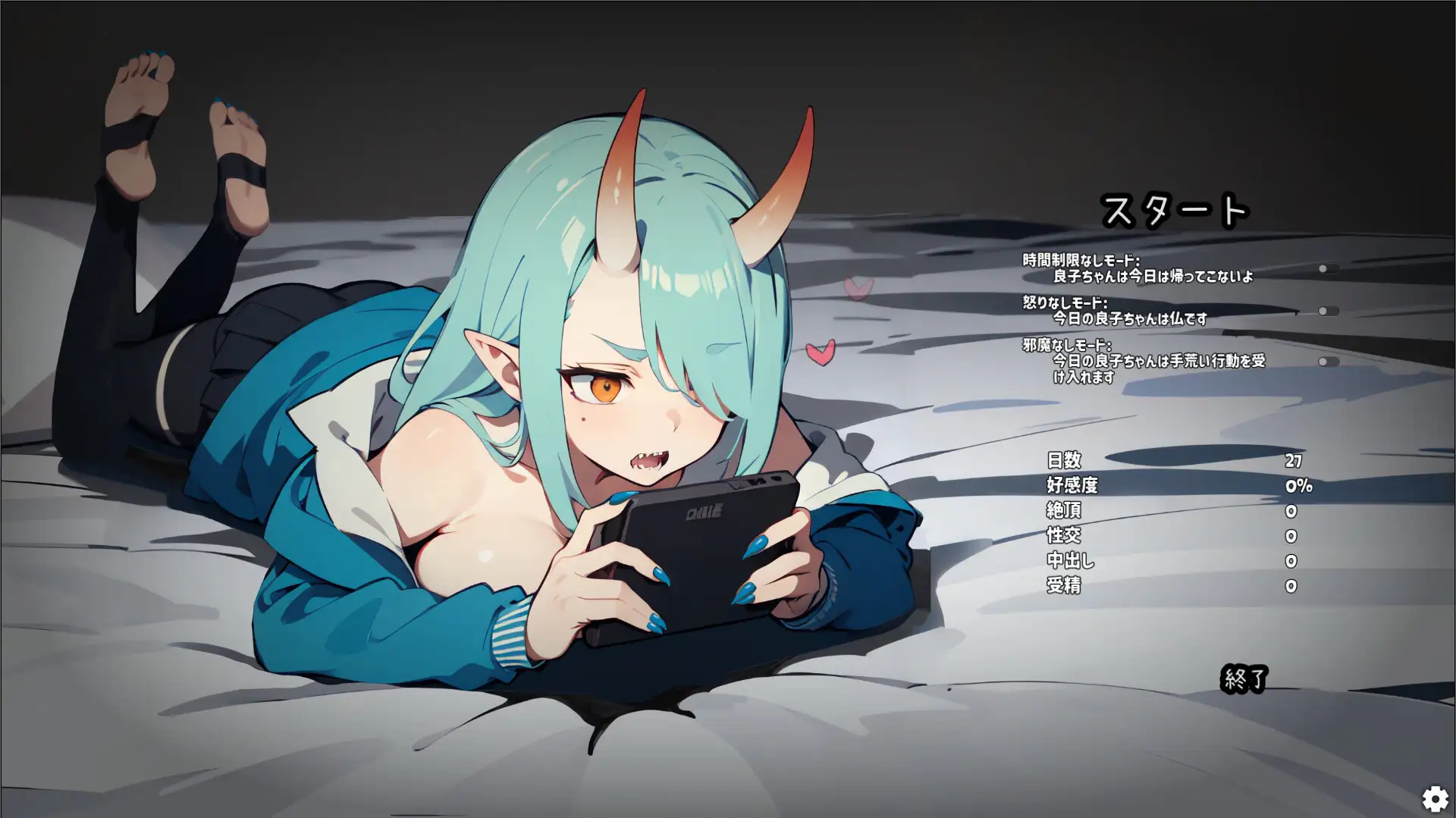 [SLG/PC/官中] 鬼娘每天来我家玩游戏 鬼娘ヤンキーが毎日俺の部屋来てゲームをする 官方中文版 [FM/144M/夸克OD]-第2张-游戏-次元小屋-ACG交流分享论坛
