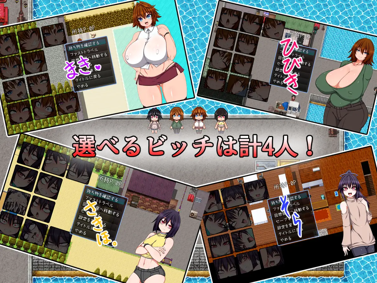 [RPG/PC/AI汉化] 村里的碧池家庭 BITCH FAMILY ON THE VILLAGE AI汉化版 [FM/6G/夸克OD]-第2张-游戏-次元小屋-ACG交流分享论坛