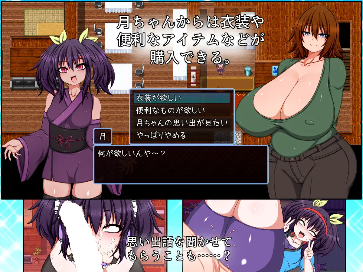 [RPG/PC/AI汉化] 村里的碧池家庭 BITCH FAMILY ON THE VILLAGE AI汉化版 [FM/6G/夸克OD]-第9张-游戏-次元小屋-ACG交流分享论坛