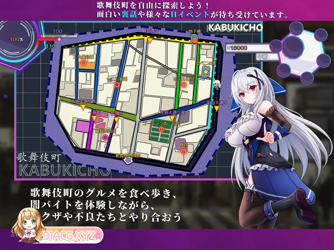 [RPG/PC+安卓/官中] 异世界出身的我在歌舞伎町打黑工 v1.06 異世界出身の私が歌舞伎町で闇バイト始めました [FM/1.5G/夸克OD]-第8张-游戏-次元小屋-ACG交流分享论坛
