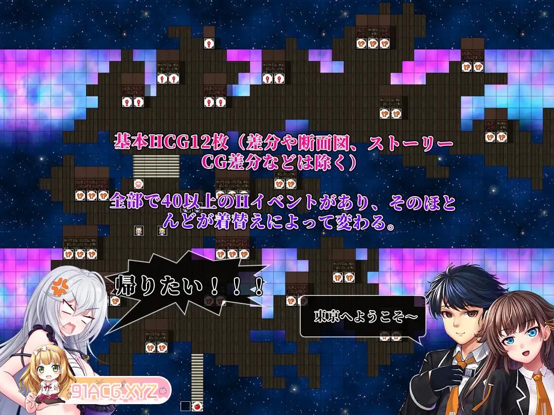 [RPG/PC+安卓/官中] 异世界出身的我在歌舞伎町打黑工 v1.06 異世界出身の私が歌舞伎町で闇バイト始めました [FM/1.5G/夸克OD]-第11张-游戏-次元小屋-ACG交流分享论坛