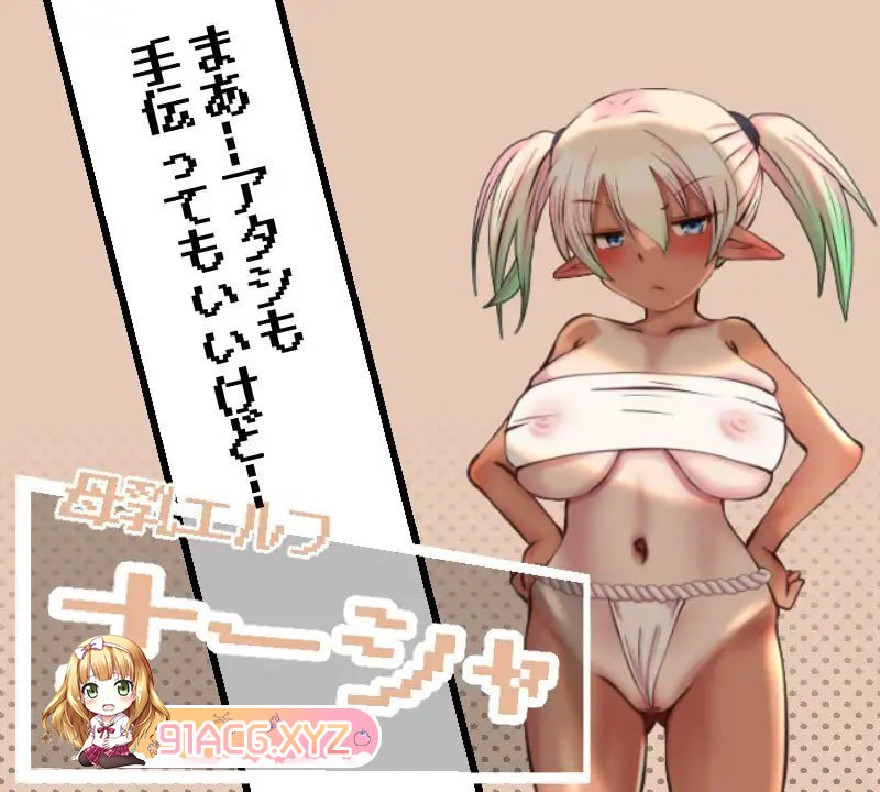 [RPG/PC/AI汉化] 魔人与勇者与深渊迷宫 v1.06 魔人と勇者と深淵の迷宮 [FM/2G/夸克OD]-第9张-游戏-次元小屋-ACG交流分享论坛