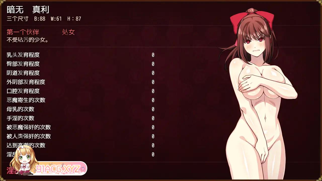[RPG/PC/官方AI汉化] 天才退魔师不会对触手妖魔屈服 天才退魔師は触手妖魔なんかに屈しない [FM/1.5G/夸克OD]-第8张-游戏-次元小屋-ACG交流分享论坛