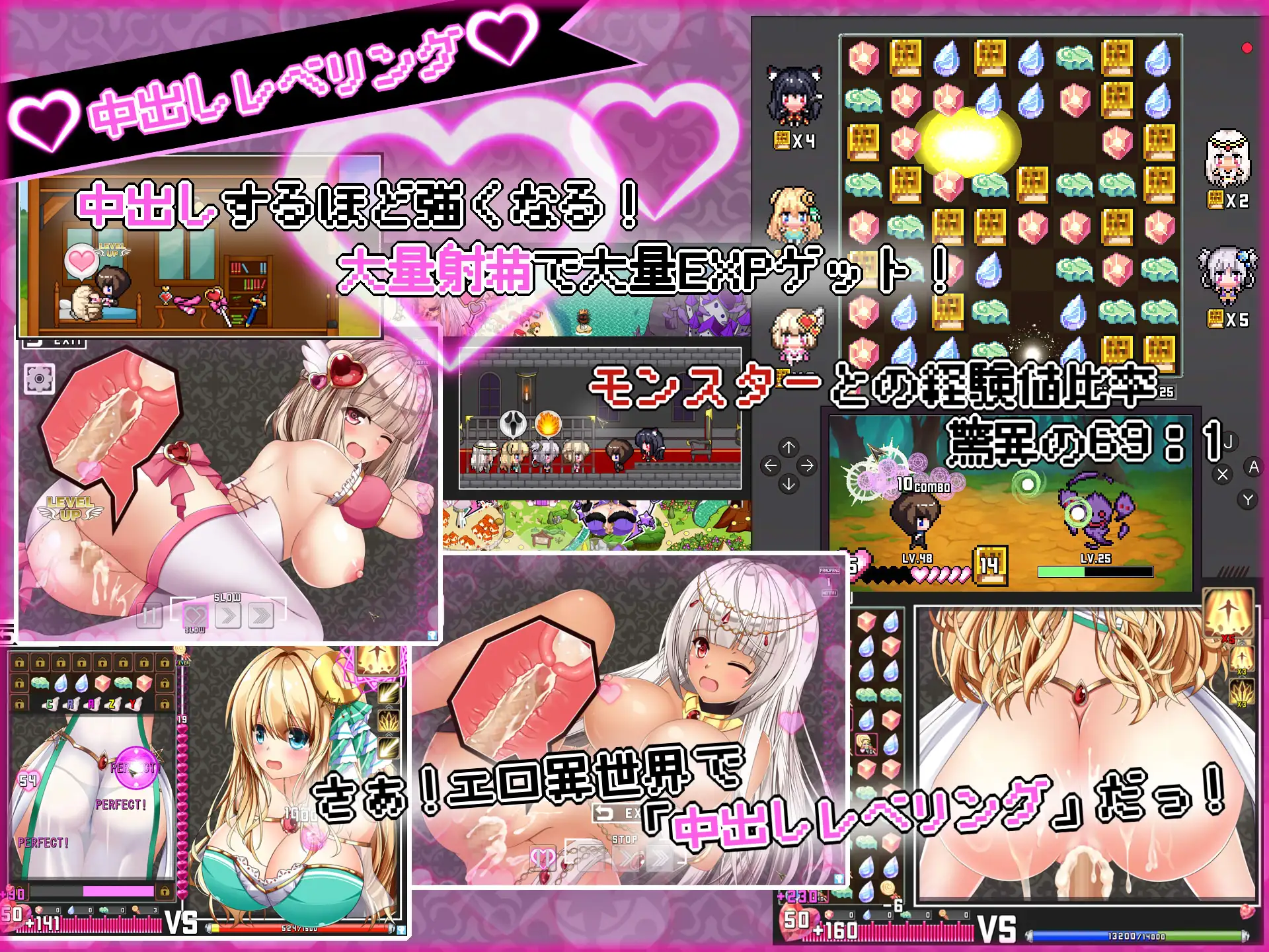 [RPG/PC/官中] ～ボクのユニークスキルは「中出しレベリング」～-Nakadashi levelling - &lt;異世界スケベマッチ3エロRP-第2张-游戏-哥特动漫王国-ACG交流分享论坛