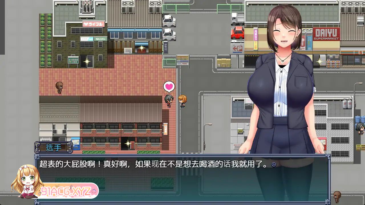 [RPG] [迅雷云/OD/FM]选手街的同伴～偶像声优百合华的场合～/選手街のコンパニオン～アイドル声優百合華の場合～ V1.0.2 官中（2.67G）-第2张-游戏-次元小屋-ACG交流分享论坛