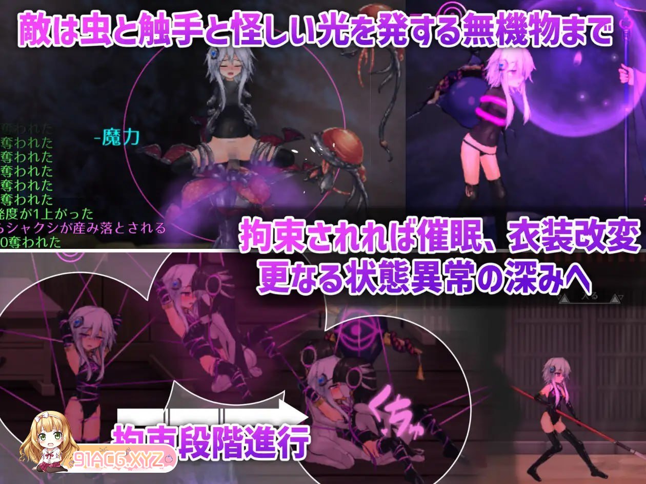[ACT/PC/官中] ハチナ怪異譚 ver1.10 [FM/840M/夸克OD]-第4张-游戏-哥特动漫王国-ACG交流分享论坛