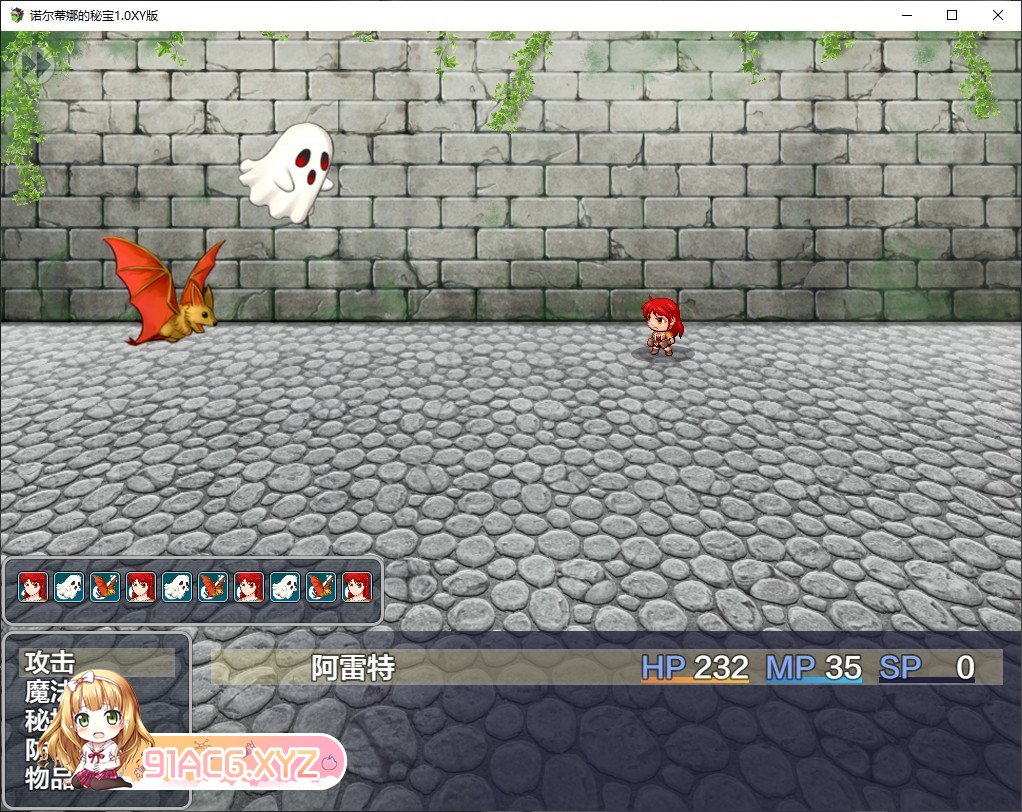 [RPG/汉化]诺尔蒂娜的秘宝 AI汉化XY版[新汉化][FM/1.3G/百度]-第5张-游戏-次元小屋-ACG交流分享论坛