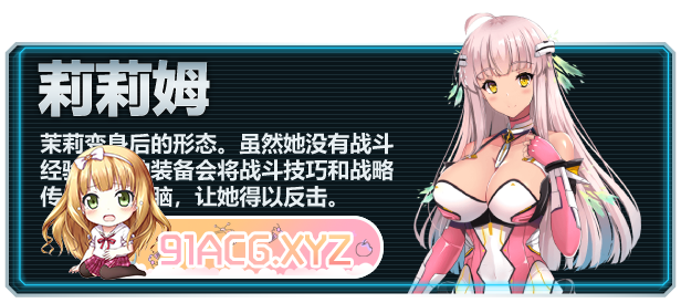[爆款RPG/中文]世界之卵～梦幻的白百合～V1.01 STEAM官方中文步兵版+全CG存档[新步兵/战斗エロ][FM/1G/百度]-第9张-游戏-次元小屋-ACG交流分享论坛