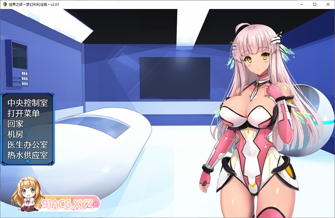 [爆款RPG/中文]世界之卵～梦幻的白百合～V1.01 STEAM官方中文步兵版+全CG存档[新步兵/战斗エロ][FM/1G/百度]-第17张-游戏-次元小屋-ACG交流分享论坛