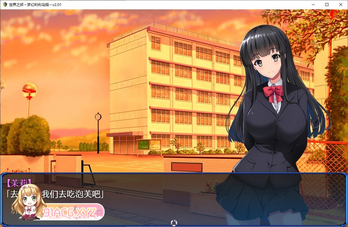 [爆款RPG/中文]世界之卵～梦幻的白百合～V1.01 STEAM官方中文步兵版+全CG存档[新步兵/战斗エロ][FM/1G/百度]-第4张-游戏-次元小屋-ACG交流分享论坛