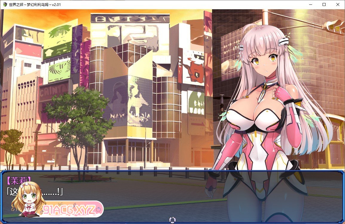 [爆款RPG/中文]世界之卵～梦幻的白百合～V1.01 STEAM官方中文步兵版+全CG存档[新步兵/战斗エロ][FM/1G/百度]-第12张-游戏-次元小屋-ACG交流分享论坛