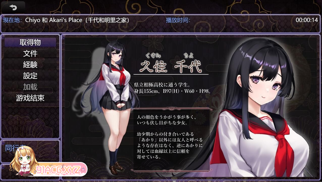[RPG] [迅雷云/OD/FM]八代木津奈 ヤチヨノキヅナ AI汉化版（1.34G）-第2张-游戏-次元小屋-ACG交流分享论坛