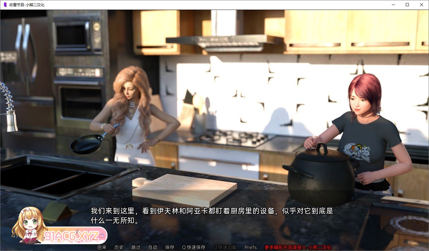 [欧美SLG/汉化]收看节目V0.6.6 米乐汉化版[PC+安卓][FM/4.2G/百度]-第10张-游戏-次元小屋-ACG交流分享论坛