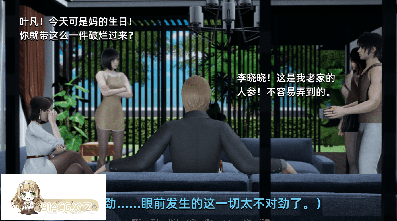 [国产SLG/PC+安卓/官中] 大反派6.0 双端官方中文版 [FM/3.26G/夸克OD]-第9张-游戏-次元小屋-ACG交流分享论坛