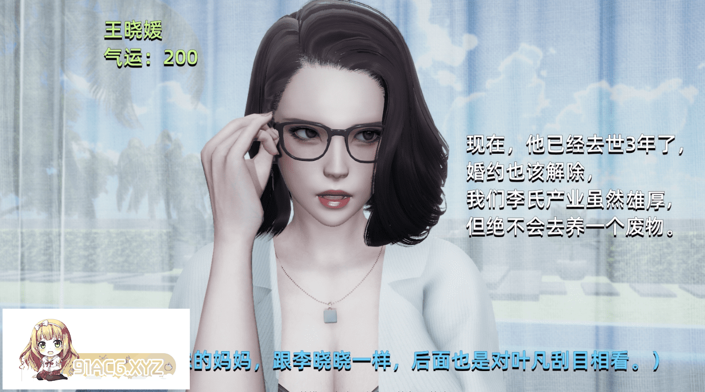 [国产SLG/PC+安卓/官中] 大反派6.0 双端官方中文版 [FM/3.26G/夸克OD]-第8张-游戏-次元小屋-ACG交流分享论坛