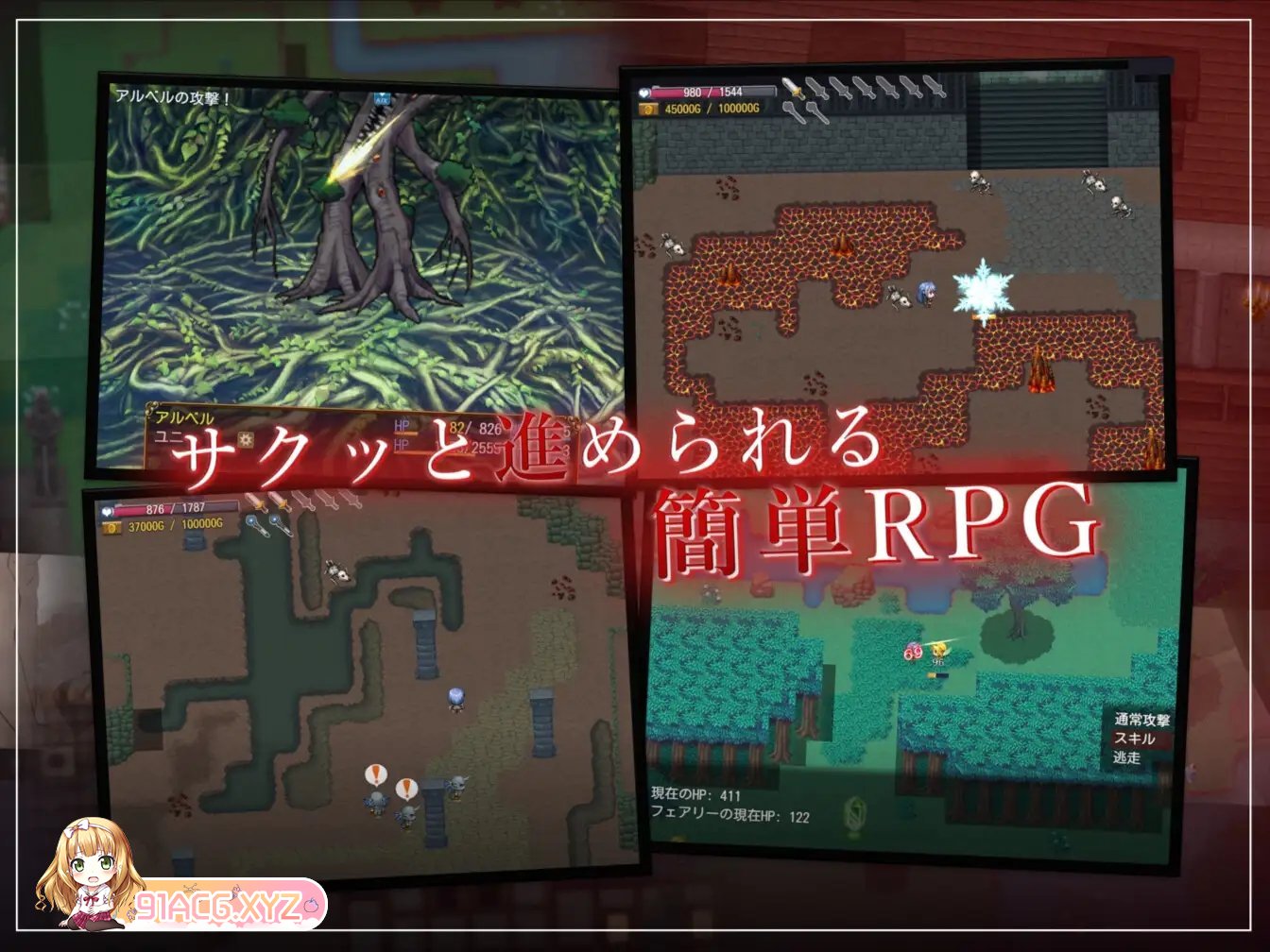 [热门RPG/汉化/NTR]可恶~我的后宫被讨厌的人拐走~ 挂载AI汉化版+存档[新汉化][FM/2G/百度]-第10张-游戏-次元小屋-ACG交流分享论坛