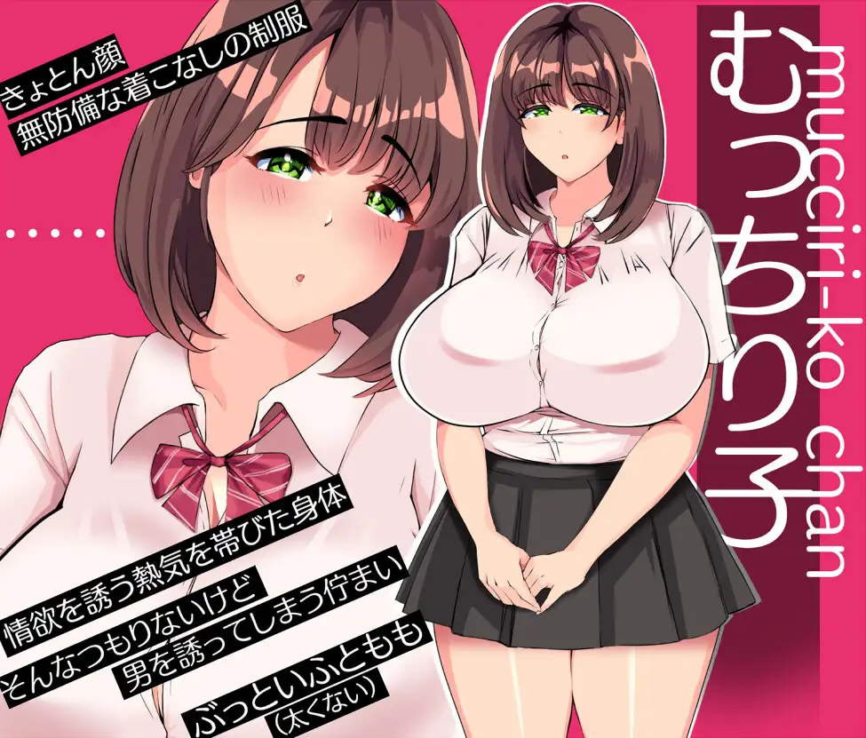 [SLG/PC/AI汉化] 鉄箱のひと [FM/800M/夸克OD]-第6张-游戏-哥特动漫王国-ACG交流分享论坛