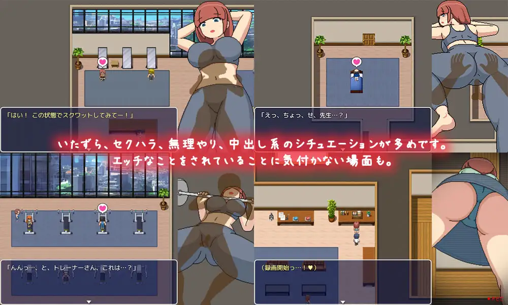 [RPG/PC/AI汉化] 横岛健身俱乐部 よこしまフィットネスクラブ [FM/1.7G/夸克OD]-第3张-游戏-哥特动漫王国-哥特萝莉社