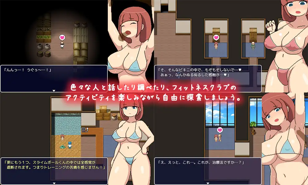 [RPG/PC/AI汉化] 横岛健身俱乐部 よこしまフィットネスクラブ [FM/1.7G/夸克OD]-第6张-游戏-哥特动漫王国-哥特萝莉社