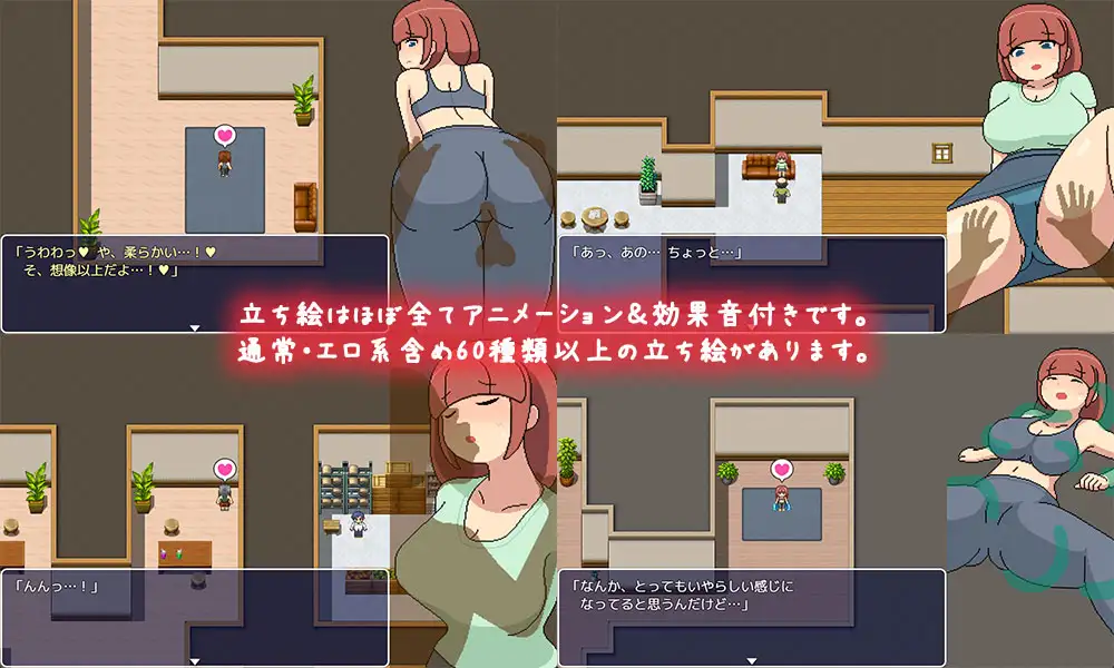 [RPG/PC/AI汉化] 横岛健身俱乐部 よこしまフィットネスクラブ [FM/1.7G/夸克OD]-第2张-游戏-哥特动漫王国-哥特萝莉社