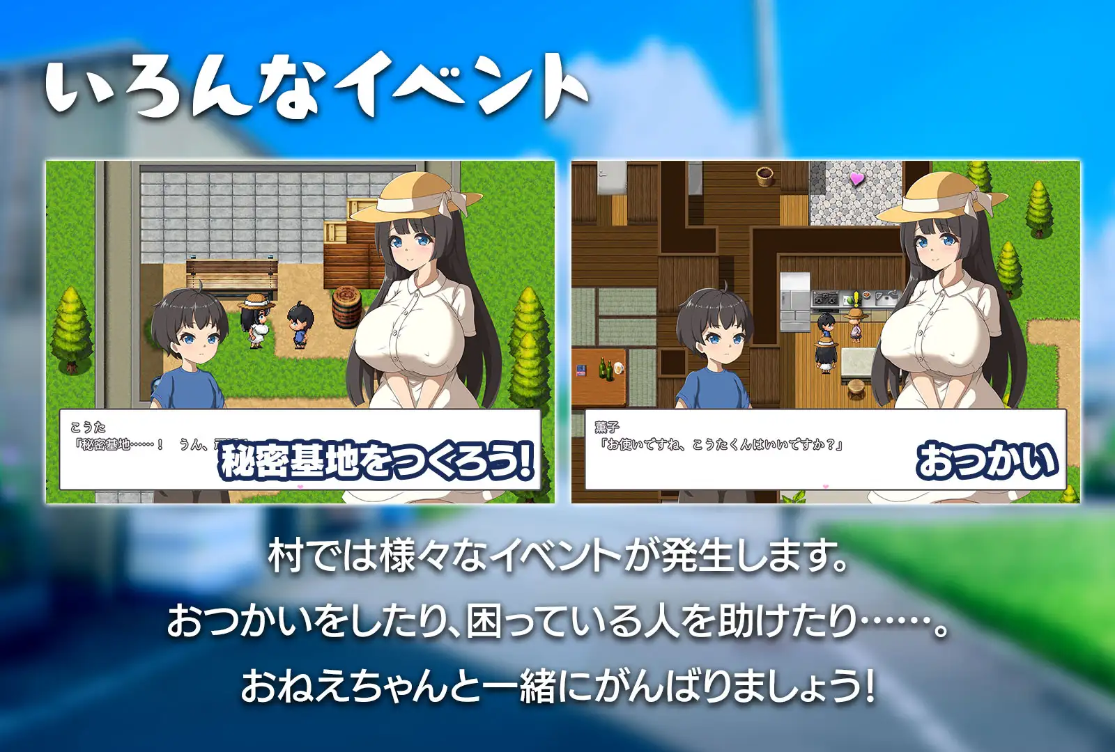 [RPG/PC/AI汉化] 静流お姉ちゃんとのエッチな夏 [FM/500M/夸克OD]-第2张-游戏-哥特动漫王国-ACG交流分享论坛