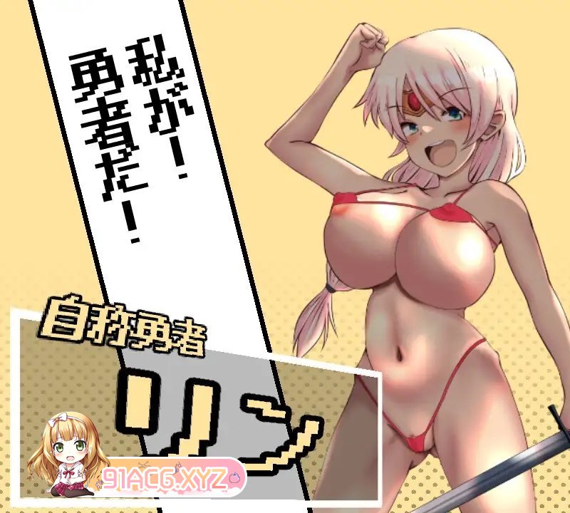 [RPG/汉化]魔人与勇者与深渊迷宫 Ver1.06 挂载AI汉化版+存档[新汉化][FM/2.6G/百度]-第8张-游戏-哥特动漫王国-ACG交流分享论坛
